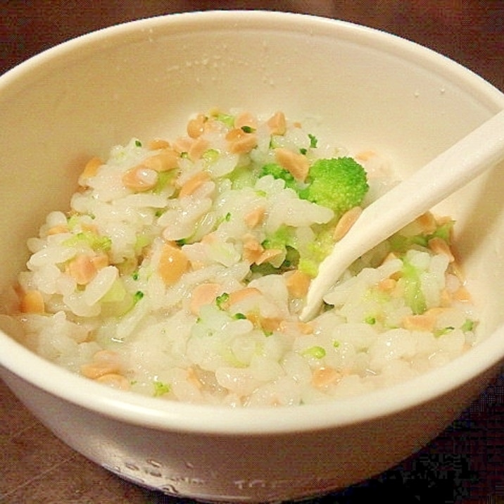 離乳食 11ヶ月 納豆とブロッコリーごはん レシピ 作り方 By Annica 楽天レシピ 離乳食 11ヶ月 納豆とブロッコリーごはん レシピ 作り方 By Annica 楽天レシピ